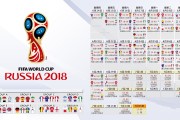 国足中场核心战术分析引关注，国足中场球员排名