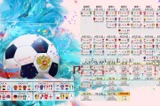 时间让球迷喊你的名字从欢呼变成怀念