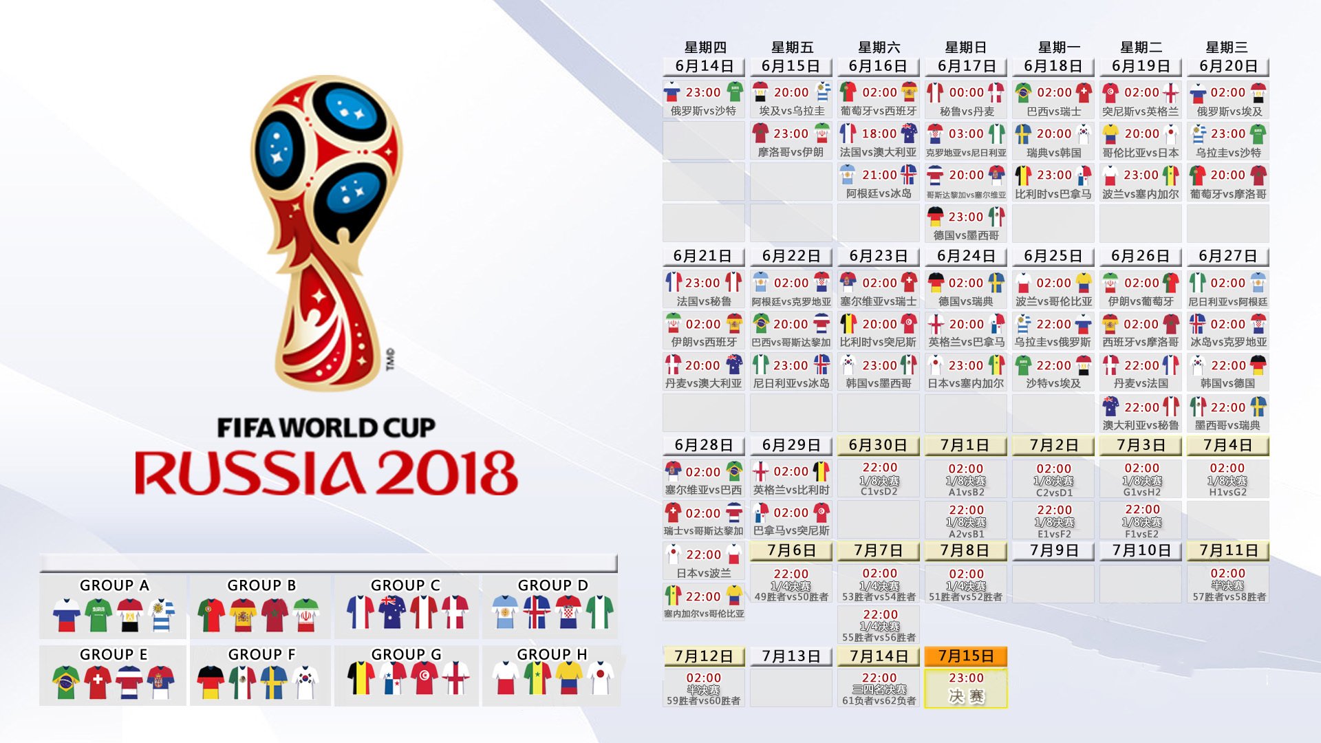 国际举重青训指导手册发布:系统化课程提升基层训练质量,国际举重联合会官网